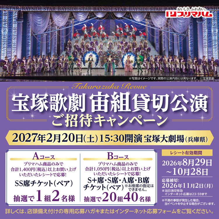 260829_purimahum_mv.png