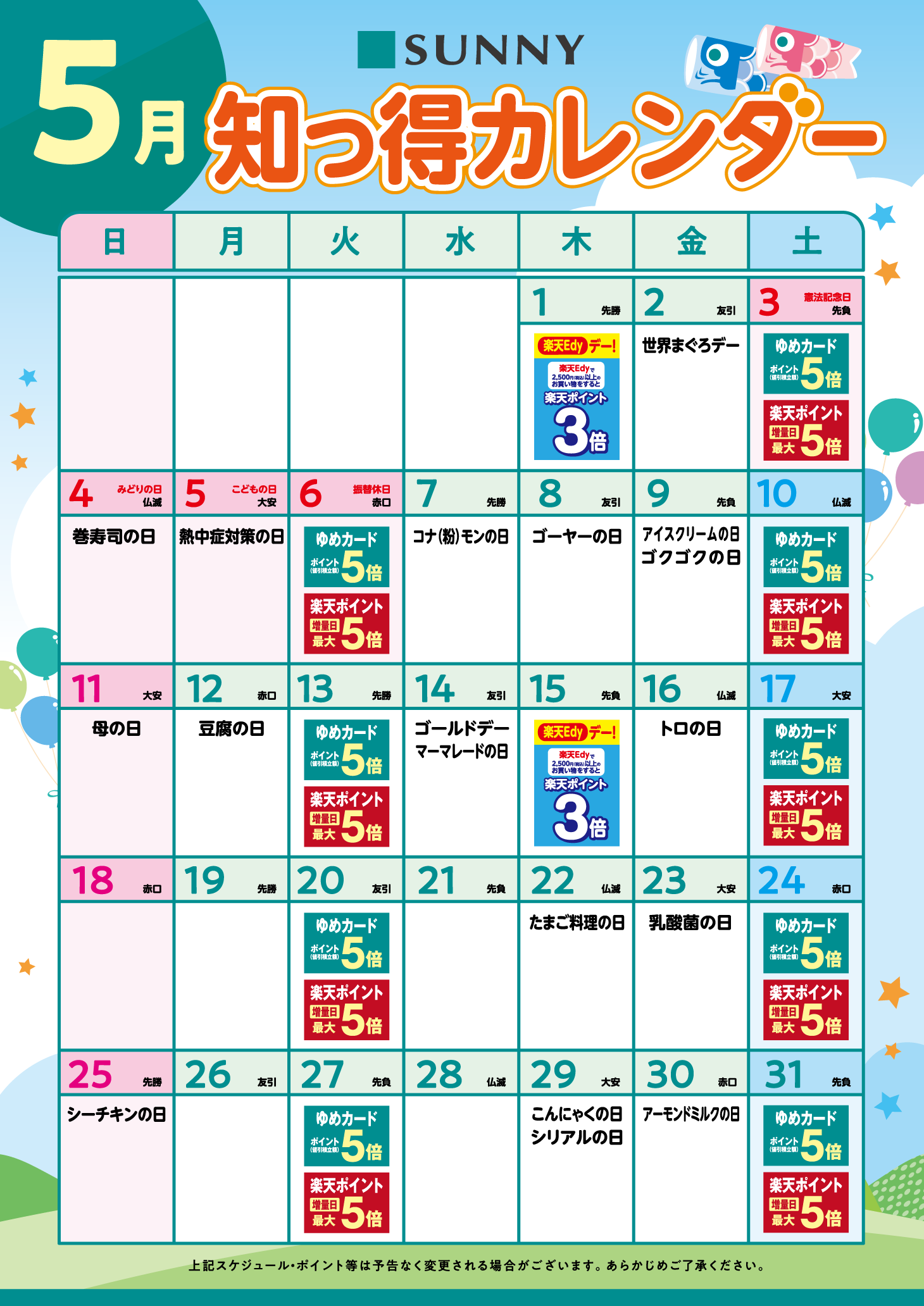 250501_平尾.png