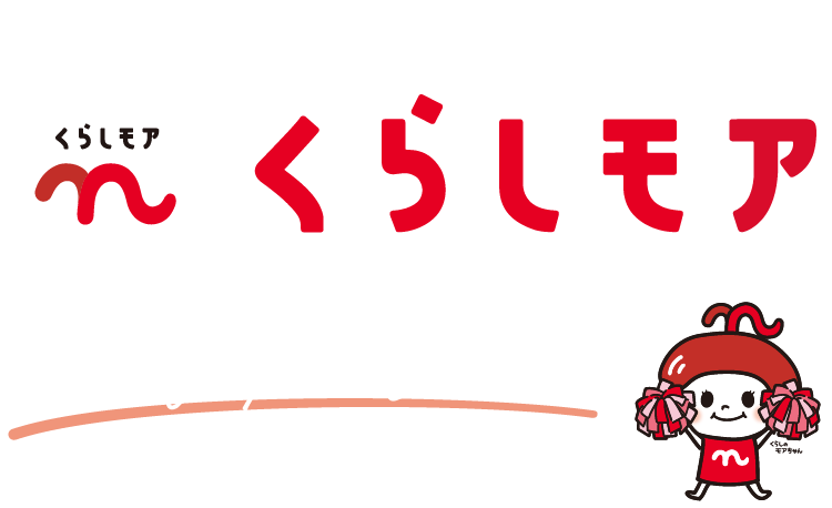 サニーの新しいプライベートブランド。くらしモア いつも、ずっと、そばに。