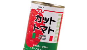 カットトマト