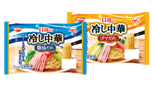 冷し中華